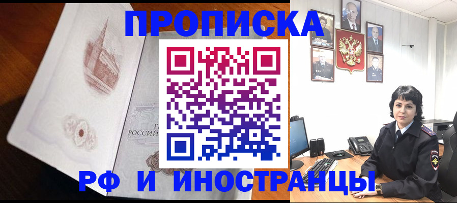 временная регистрация госуслуги в Кашире