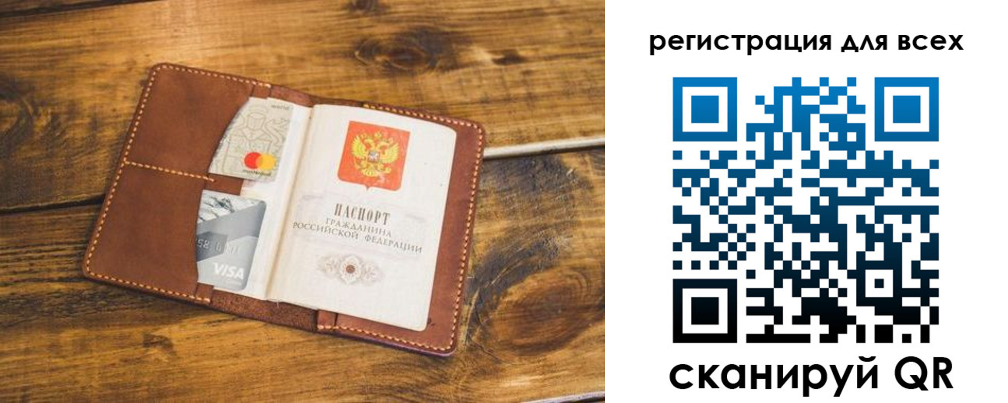 регистрация для дет. сада в Кашире
