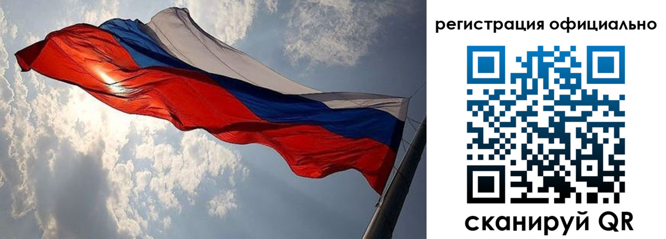 временная регистрация для школы в Кашире