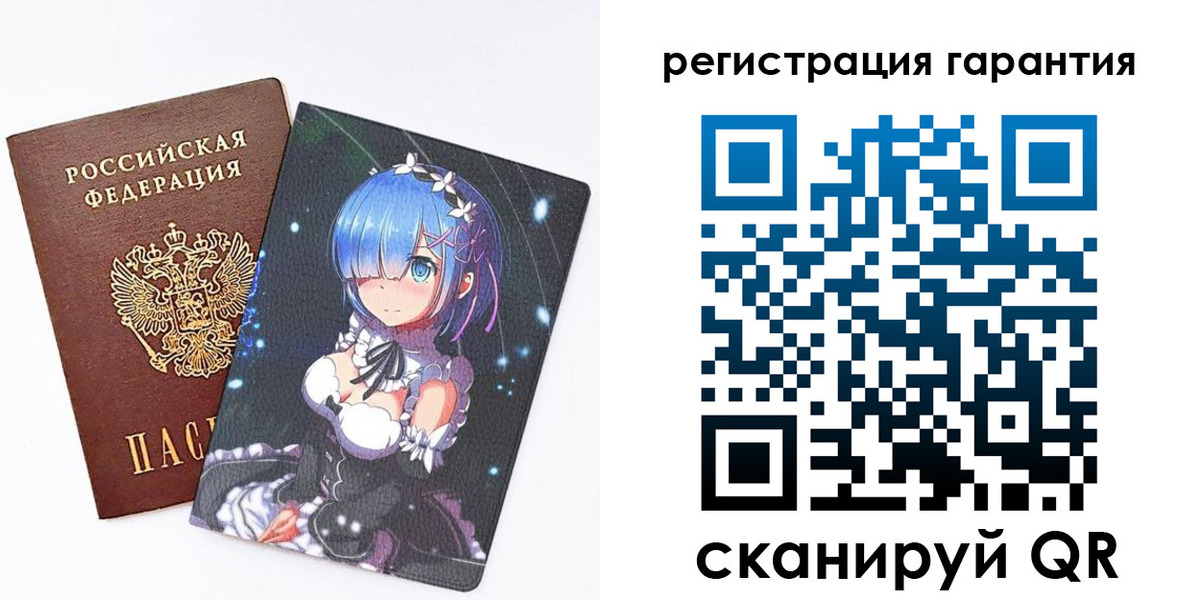 прописка ребенка в Кашире
