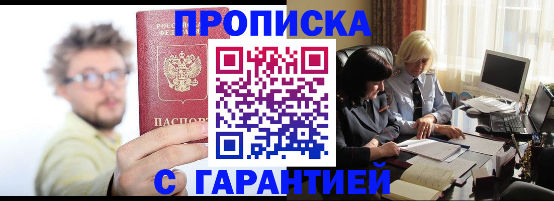 регистрация для дет. сада в Кашире