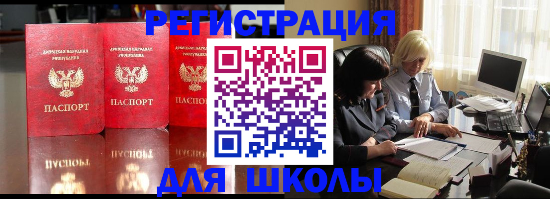 миграционный учет в Кашире